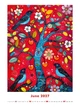 Календарь настенный 2027 HELMA 31,5 x 45 см Art Naive (N150-27) 8596641043558 - изображение 4