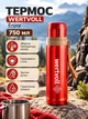 Термос горячих и холодных напитков WERTVOLL ENJOY RX-7000RD SS объемом 750 мл из нержавеющей стали 0.75 л для дома школы путешествий Красный - изображение 1