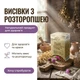 Висівки вівсяні Naturalis з розторопшею 250 г - зображення 1