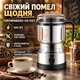 Кофемолка электрическая 500 Вт ножевой измельчитель для кофейных зерен роторная мельница для кофе и специй из нержавеющей стали - изображение 1