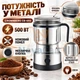 Кофемолка электрическая 500 Вт ножевой измельчитель для кофейных зерен роторная мельница для кофе и специй из нержавеющей стали - изображение 2
