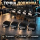 Набор насадок для машинки 8 штук, гребни для стрижки 3–25 мм, комплект направляющих с подставкой черный - изображение 2