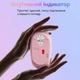 Беспроводная мышь Baseus F01B Tri-Mode безшумная (BT 5.0/3.0 + 2.4G, 1600 DPI). Pink - изображение 6