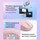 Беспроводная мышь Baseus F01B Tri-Mode безшумная (BT 5.0/3.0 + 2.4G, 1600 DPI). Pink - изображение 8