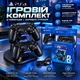 Комплект из 2 беспроводных геймпадов DUALSHOCK 4 для SONY PLAYSTATION 4 + двойная зарядная станция - изображение 3