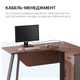 Компьютерный стол угловой OfficePro PG-F20A-14A-R 60х140 см с тумбочкой Медовый дуб + Темно-серый - изображение 3