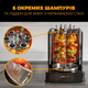 Вертикальный электрогриль Clatronic DVG 3686 для шаурмы, гироса, курицы и шашлыка, 1400 Вт, 1 вертел и 6 шампуров - изображение 4