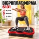 Тренажер віброплатформа для занять спортом та зниження ваги S131 Bluetooth Червона - изображение 1