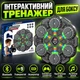 Тренажер для бокса на 6 целей, подсветка, музыка, Bluetooth, 9 режимов скорости, регуляция громкости, присоски, липучки, перчатки в комплекте (i7-191361) - изображение 1