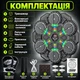 Тренажер для бокса на 6 целей, подсветка, музыка, Bluetooth, 9 режимов скорости, регуляция громкости, присоски, липучки, перчатки в комплекте (i7-191361) - изображение 2
