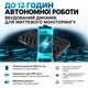 FM-синтезатор M-VAVE FM-1 – портативный, 27 клавиш, TFT-дисплей, Bluetooth MIDI, аккумулятор, черный - изображение 12
