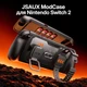 Модульный Grip-чехол JSAUX ModCase для Nintendo Switch 2 с защитой экрана и 8 слотами для игр - изображение 5