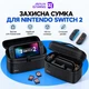 Кейс-сумка JSAUX для Nintendo Switch 2, жесткий защитный чехол, водостойкий, ударопрочный, с ремнем, черный - изображение 8