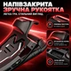 Противоударный чехол-накладка JSAUX для Nintendo Switch 2, эргономичный Grip ABS TPU, черный - изображение 8