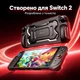 Противоударный чехол-накладка JSAUX для Nintendo Switch 2, эргономичный Grip ABS TPU, черный - изображение 10