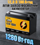 Аккумулятор 12в 100Ач LiFePO4 (литий-железо-фосфатный) RVPOZWER 12.8V 100Ah с BMS - изображение 3