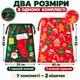 Новогодние мешочки для подарков на завязках, набор 2 шт: 40×55 см и 30×40 см, зеленый и красный, нетканый материал, рождественская праздничная упаковка с принтом Санта Клаус, пряники, елки - изображение 5