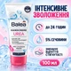 Крем для рук Balea Urea с мочевиной увлажняющий 1 0 0 мл - изображение 3