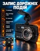 Автомобільний відеореєстратор із задньою камерою, 170, G-сенсор - зображення 2