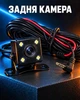 Автомобільний відеореєстратор із задньою камерою, 170, G-сенсор - зображення 4