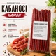 Кабаноси Хамон сырокопченые к пиву 500 г - изображение 1