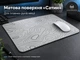 Скляний килимок для миші WorkPlaceShop BigWhiteWaves білий 400x400x5 мм (WPS-GL-BWW-400x400) - изображение 4