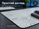 Скляний килимок для миші WorkPlaceShop BigWhiteWaves білий 300x350x5 мм (WPS-GL-BWW-300x350) - изображение 6