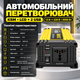 Інвертор для автомобіля 2000 Вт перетворювач напруги 12 220 з LCD дисплеєм 2 USB автомобільний інвертор 12 на 220 захист від перевантаження перегріву і короткого замикання чорно жовтий - зображення 2