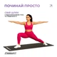 Коврик для фитнеса ProDobro EVA 3 мм черный - изображение 2