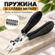 Кусачки для вросших и толстых ногтей – профессиональные педикюрные щипцы с изогнутым острым лезвием для ногтей, черные (150354718) - изображение 3