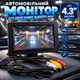 Дисплей автомобильный монитор для двух камер заднего вида UKC LCD 4.3 - изображение 1