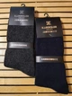 Теплые мужские термоноски с шерстью (Набор 2 шт) Kardesler Lambswool. Размер 40-46 - изображение 1
