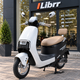 Електричний мопед Garow Vento LE-688104 1200W графеновий акумулятор 72V 23Ah гідравлічні дискові гальма NFC - изображение 3