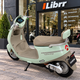 Електричний мопед Garow Vento LE-688104 1200W графеновий акумулятор 72V 23Ah гідравлічні дискові гальма NFC - изображение 4