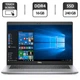 Ультрабук-трансформер Dell Latitude 5320 2-in-1 / 13.3" (1920x1080) IPS Touch / Intel Core i5-1145G7 (4 (8) ядра по 2.6 - 4.4 GHz) / 16 GB DDR4 / 240 GB SSD / Intel Iris Xe Graphics / WebCam б/в - зображення 1