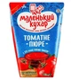Томатное пюре Маленький повар 0.130г - изображение 1