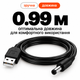 Кабель для роутера от павербанка провод для роутера кабель-переходник BERGER "WiFi Boost" - переходник повышающий с USB 5V на 12V DC 5.5*2.5 для роутера - изображение 3