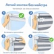 Ролета день ночь TyulPan 37.5x170 см Лен Светло-бежевый - изображение 6