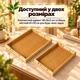 Разнос из бамбука для подачи еды поднос деревянный 41х29 см для завтрака в постель с металлическими ручками высокими бортиками 5 см для закусок кофе чая выпечки сервировки посуды духов украшений пикника прямоугольный кухонный GDragon Бежевый 78_2_41_1 - изображение 9