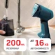 Отпариватель Tefal AeroSteam Elite 920 DT9920F0 - изображение 7