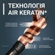 Стайлер Rowenta Air KeraStyle 6-in-1 UB9830E0 - зображення 9