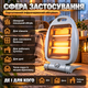 Кварцовий обігрівач DOMOTEC 800 Вт обігрівач електричний інфрачервоний обігрівач електричний кварцовий для кімнати і офісу 400 і 800 Вт термостат захист від перекидання до 22 м2 червоний - зображення 6