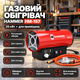 Газовая пушка Hammer 25 кВт газовая тепловая пушка с вентилятором напольная на пропан бутан до 250 м2 защита от перегрева механическое управление до 20 часов работы 4 кг для гаража мастерской склада дачи - изображение 6