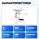 Оверлок бытовой HUSKYLOCK Viking 4 ниточный 15 стежков дифференциальная подача LED подсветка - изображение 2