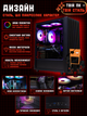 Ігровий ПК EXA-TF Offer 64 (RX Vega 64 8GB / Ryzen 7 3700X / 16GB DDR4 / SSD 512GB) Б/В - изображение 9