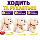 Інтерактивний плюшевий собака білий, що ходить, повторює голос, гавкає, співає, рухає хвостиком, електронна іграшка 29 см - зображення 3