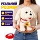 Інтерактивний плюшевий собака білий, що ходить, повторює голос, гавкає, співає, рухає хвостиком, електронна іграшка 29 см - зображення 5
