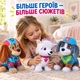 Набір м’яких іграшок Щенячий патруль 3 шт Рекс Ліберті Світі 28–30 см 00113-8123 - зображення 8