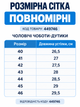 Чоловічі зимові чоботи-дутики камуфляжні з водовідштовхувальної тканини з хутряним утепленням (054-1) 43 - зображення 4