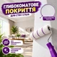 Краска для интерьера акриловая водно-дисперсионная Матлатекс SkyLine 4,2 кг - изображение 4